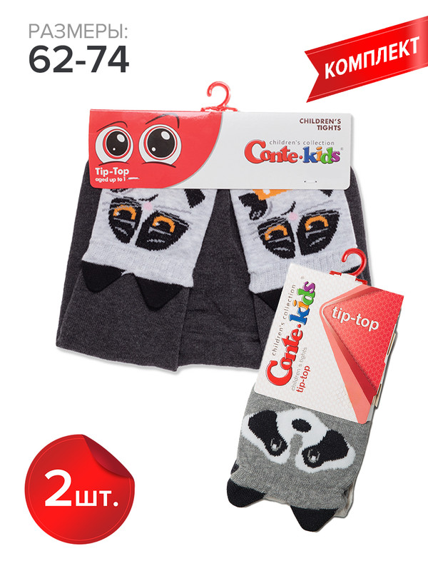 Колготки детские Conte Kids TIP-TOP 17С-60СП мол-серый 444серый 561 62-74 786₽