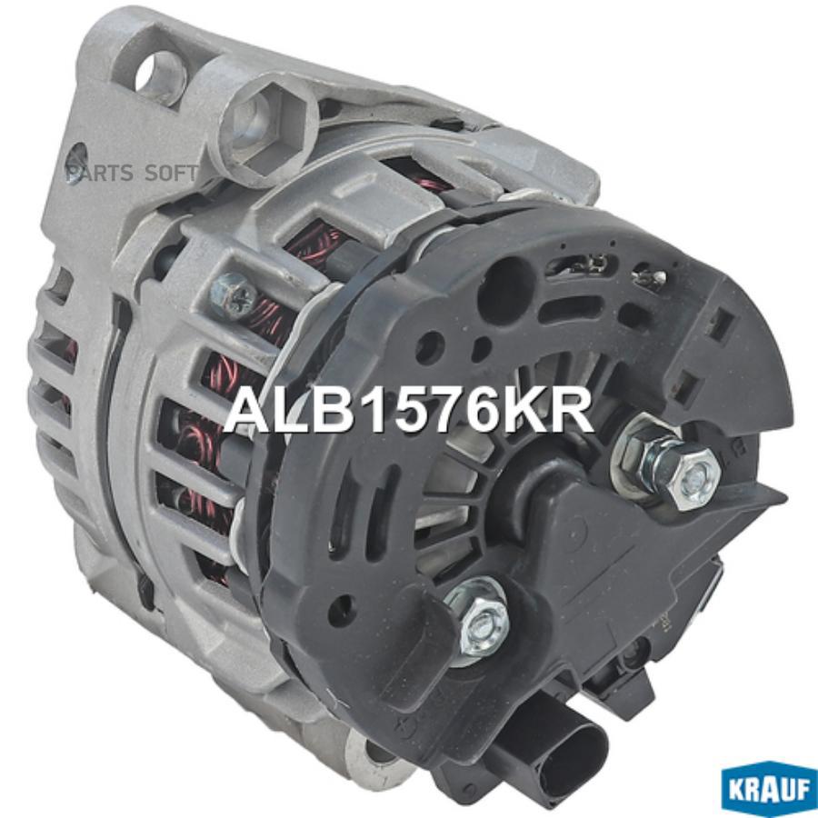 

Генератор Krauf alb1576kr