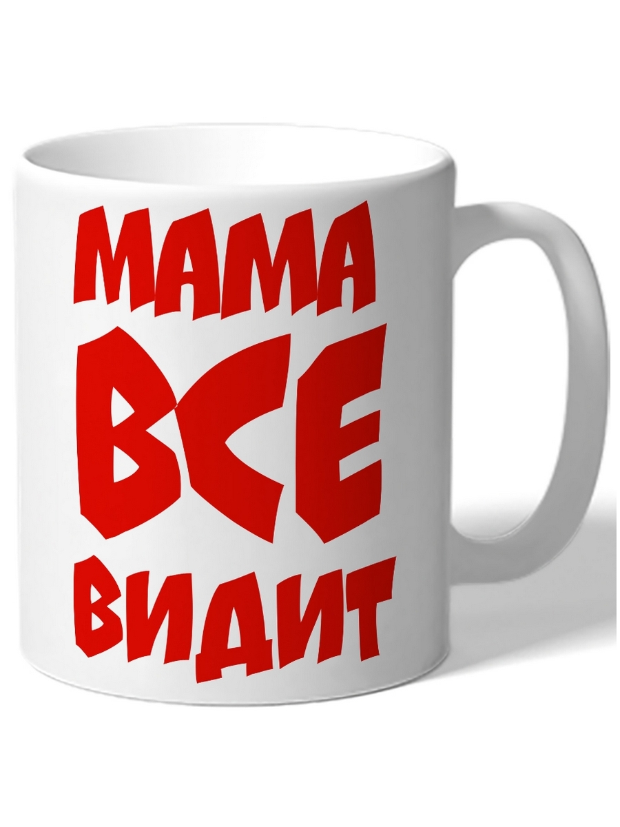 фото Кружка drabs мама все видит