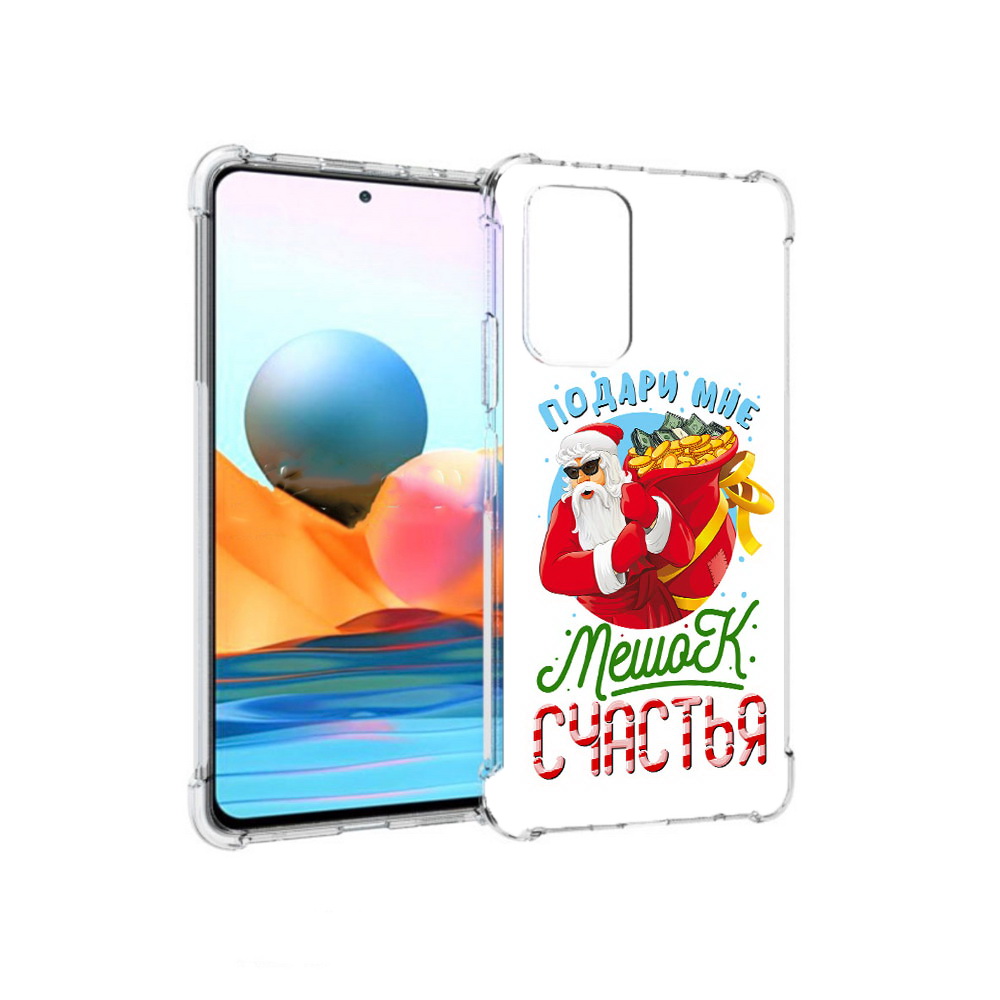 фото Чехол mypads tocco для xiaomi redmi note 10 pro подарите мне мешок денег