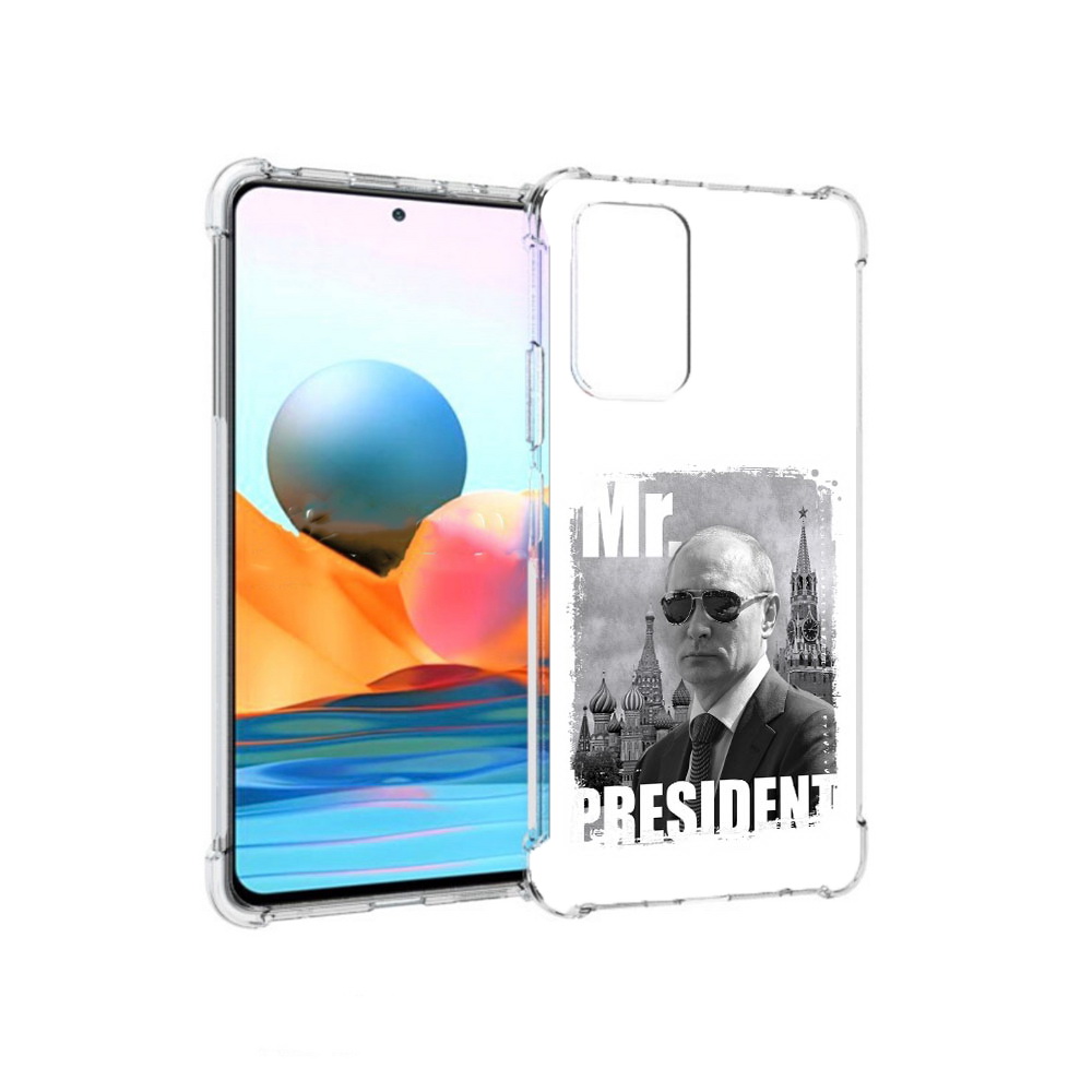 

Чехол MyPads Tocco для Xiaomi Redmi Note 10 Pro Путин (PT158414.284.141), Прозрачный, Tocco