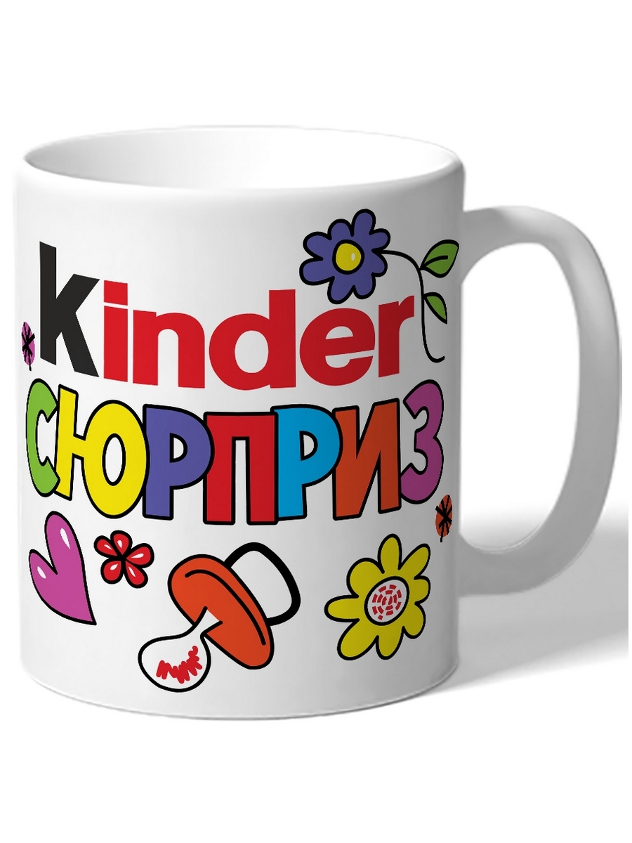 фото Кружка drabs kinder сюрприз пустышка, сердце, цветы