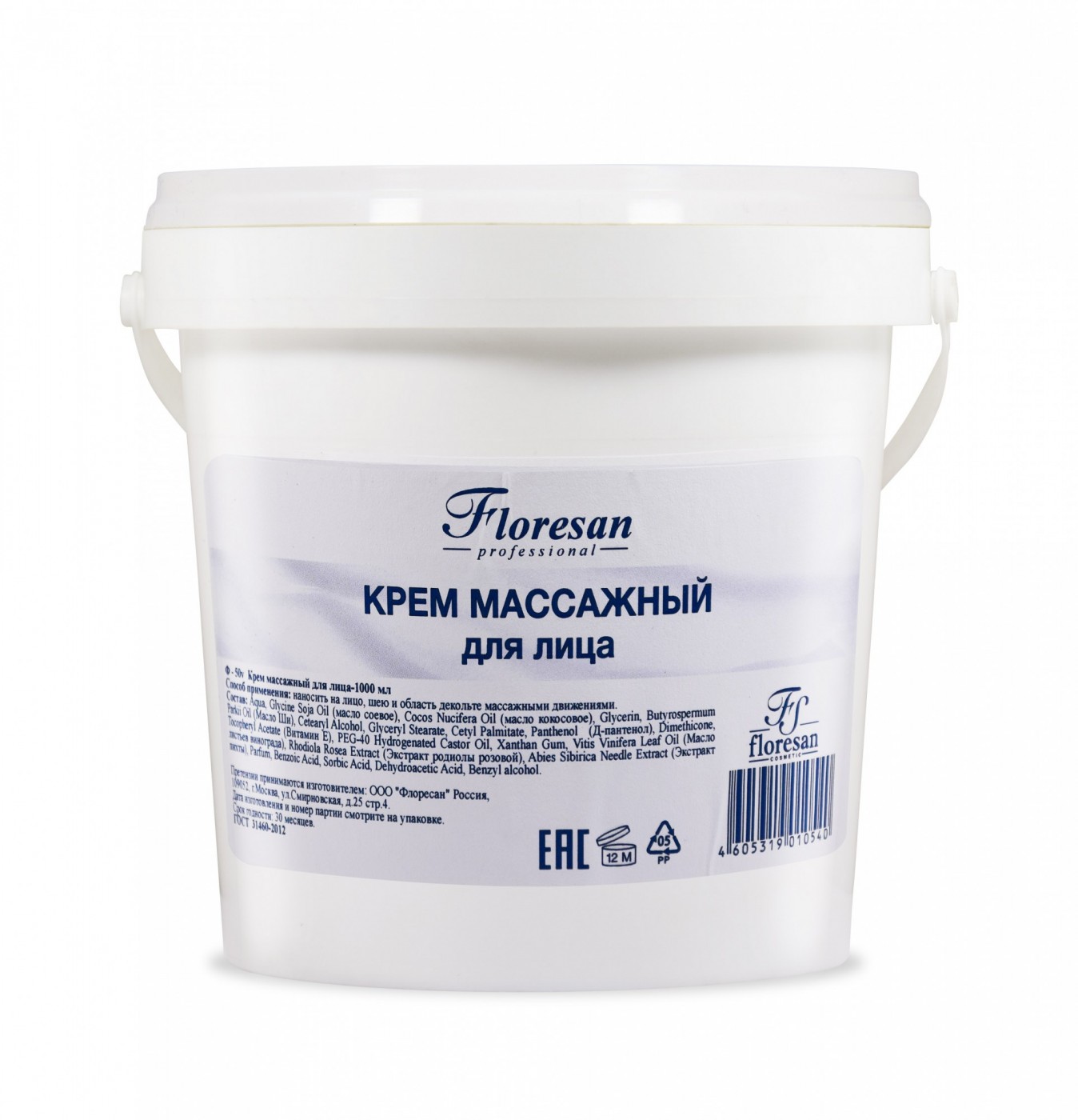 

Крем Флоресан массажный для лица, 1000 мл, Крем массажный для лица, 1000 мл