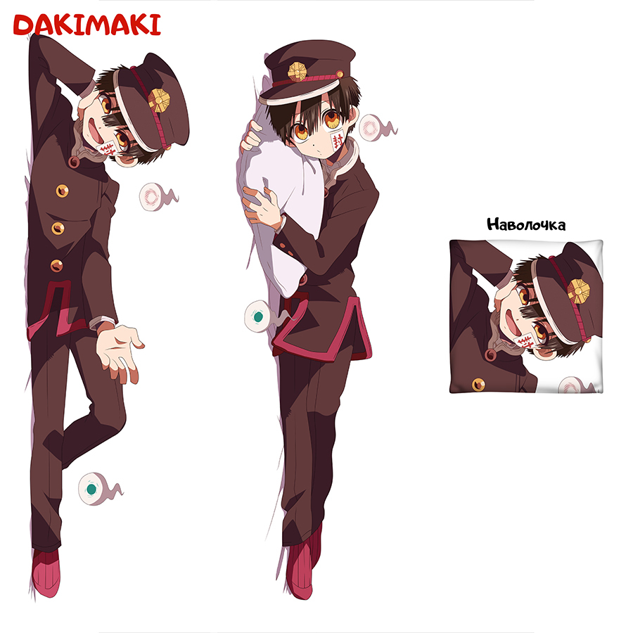 

Наволочка Дакимакура Ханако 0736 180x60, Разноцветный, B0736