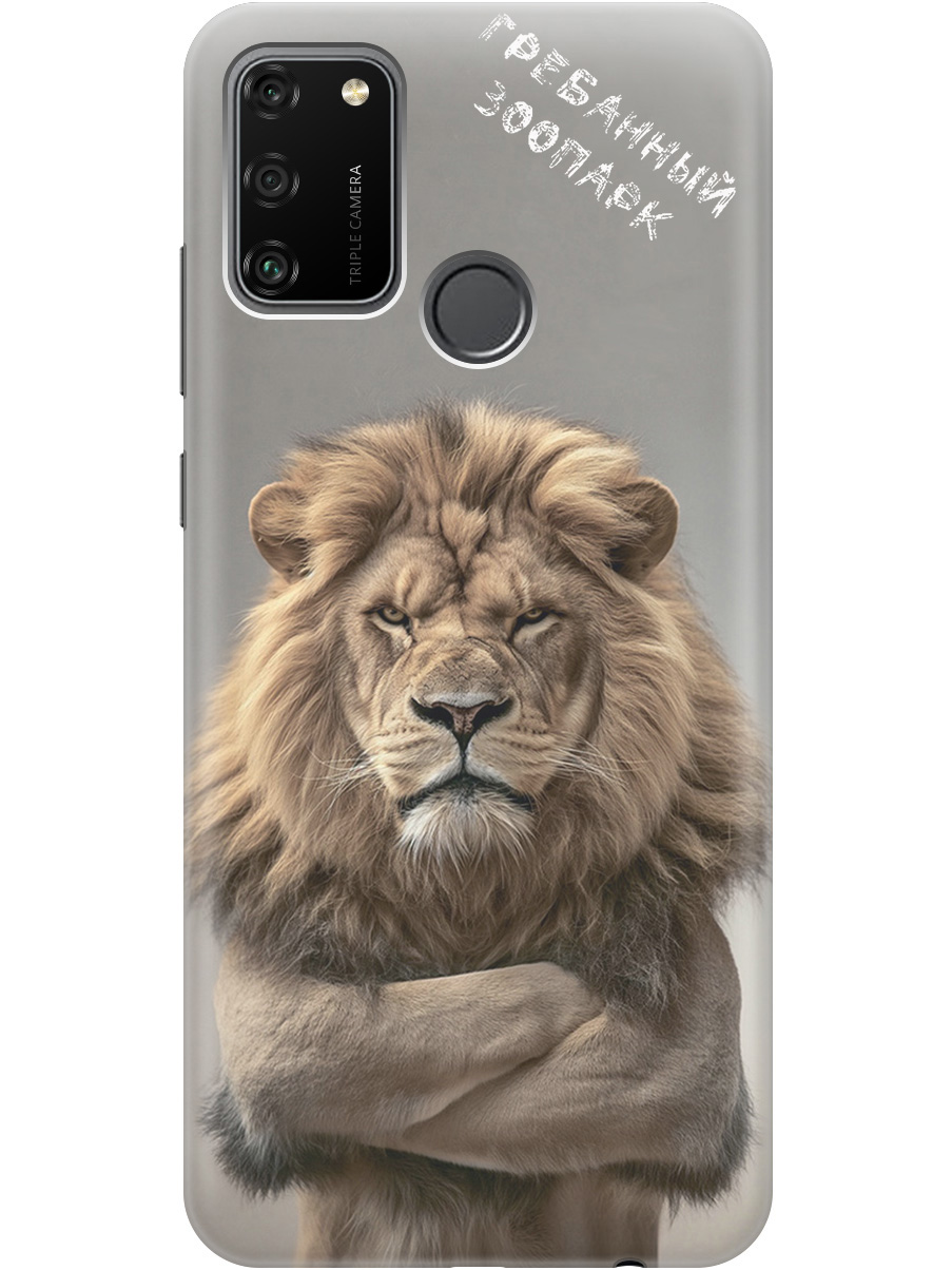 

Силиконовый чехол на Honor 9A с принтом "Зоопарк", Прозрачный;бежевый;серый, 722942010