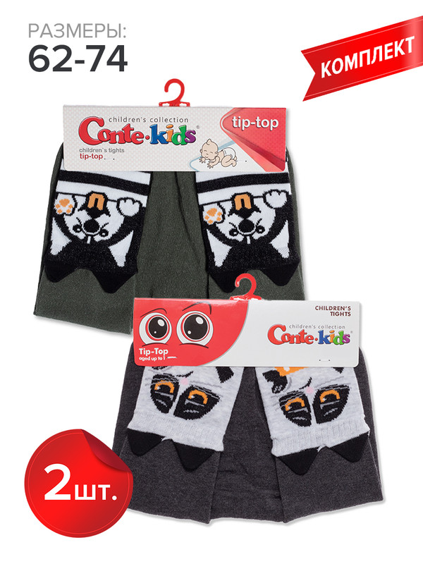

Колготки детские Conte Kids TIP-TOP 17С-60СП, хаки (560),серый (561), 62-74, Разноцветный, TIP-TOP 17С-60СП