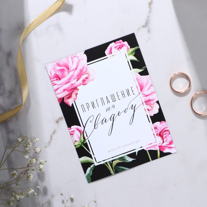 

Приглашение на свадьбу «Нежные цветы», чёрно-белое, Свадьба "Черно-белый"