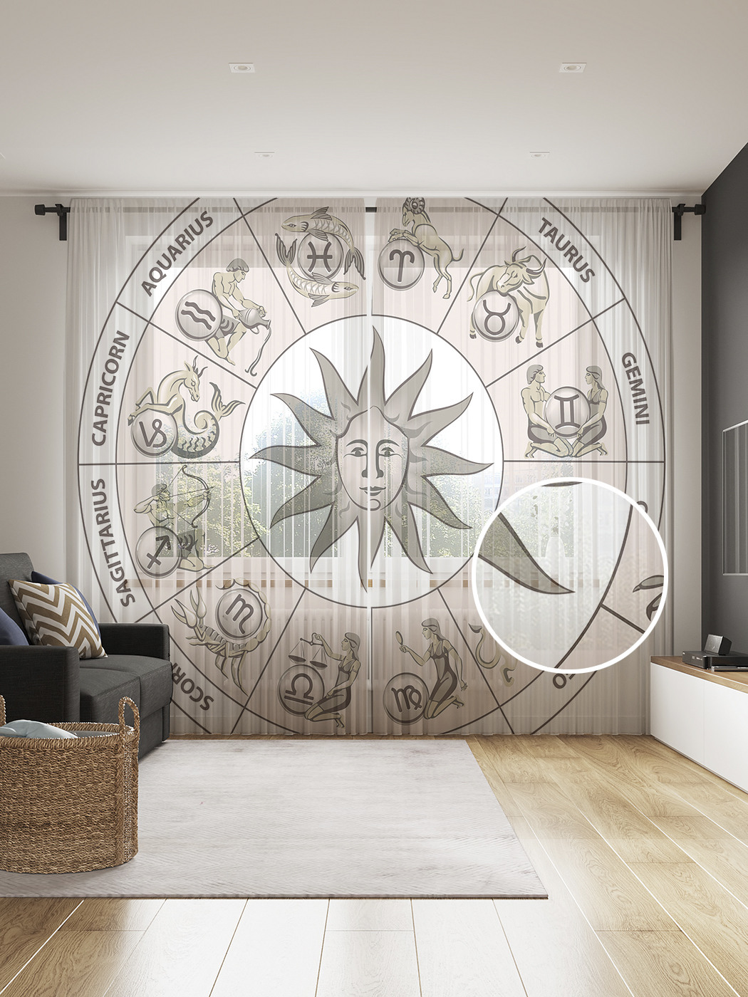 

Фототюль JoyArty "Эскиз гороскопа", 145x265см (2 полотна со шторной лентой + 50 крючков), Эскиз гороскопа