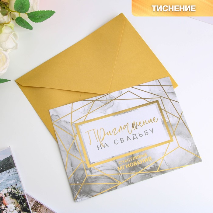 

Приглашение на свадьбу «Счастливые мгновения», Свадьба в серебристых оттенках