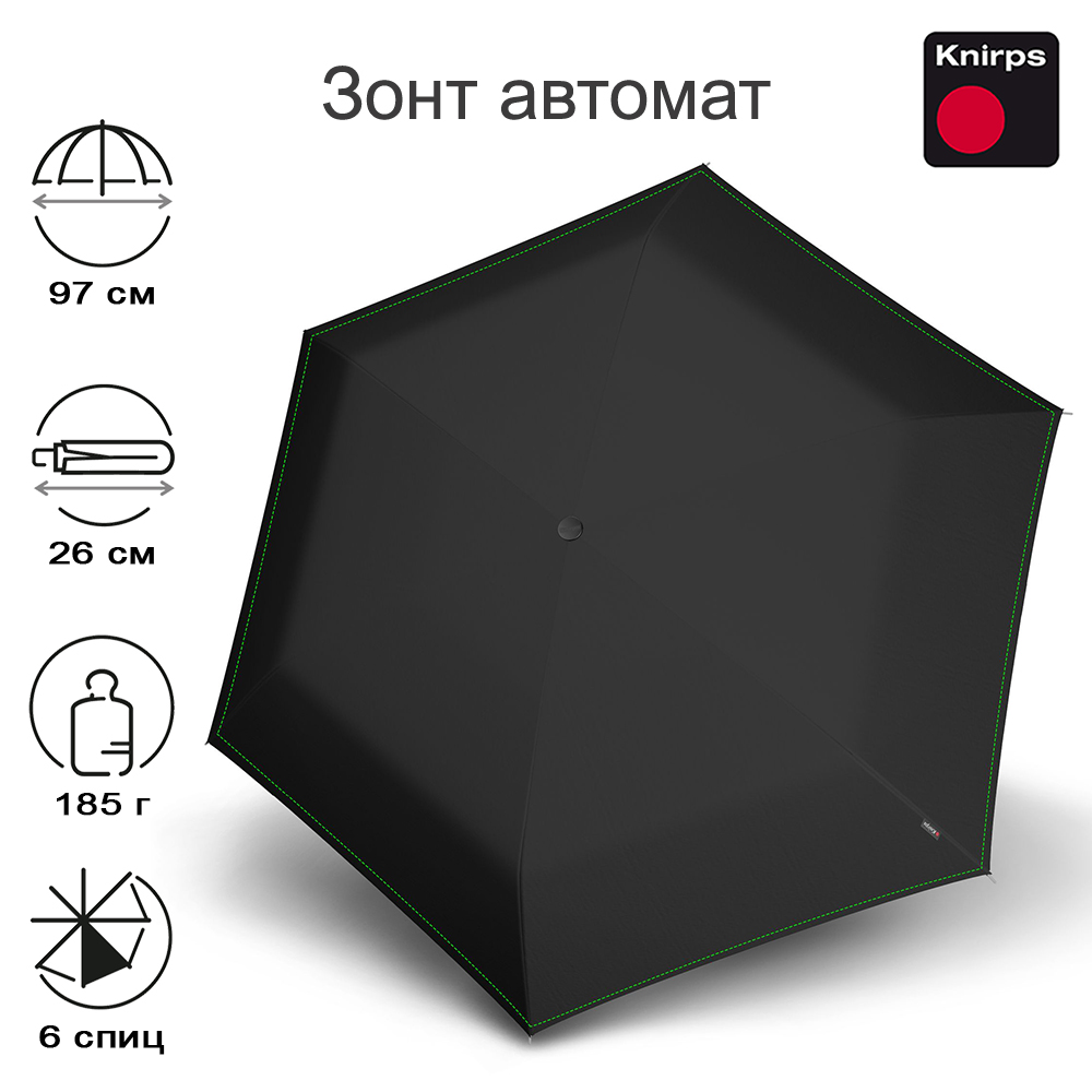

Зонт складной унисекс автоматический Knirps U.200 neon black, U.200 Ultra Light Medium Duomatic