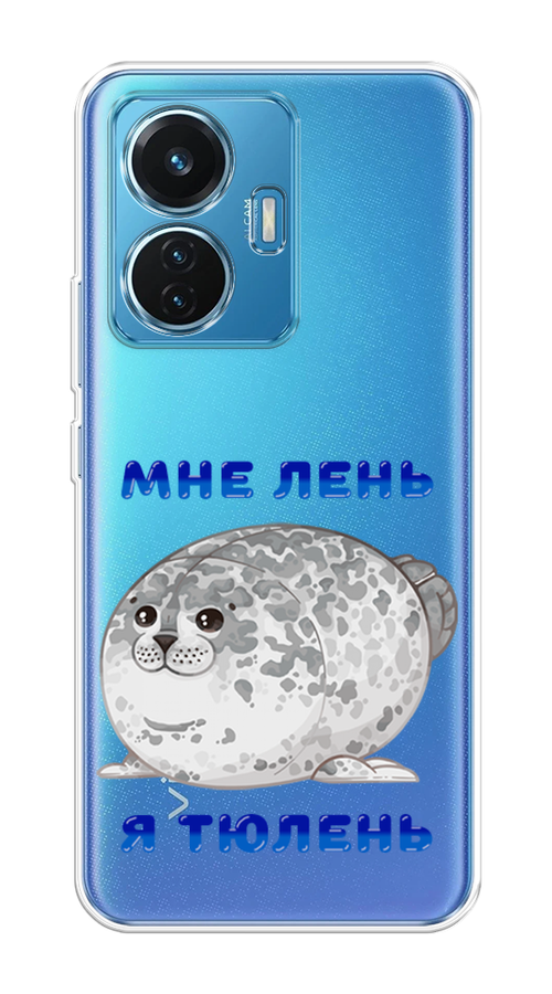 

Чехол на Vivo T1 "Лень-тюлень", Серый;синий, 267150-1