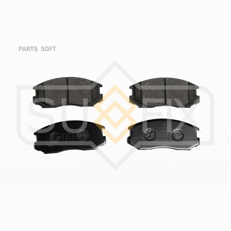 

Тормозные колодки Sufix передние правые/левые дисковые SX1344