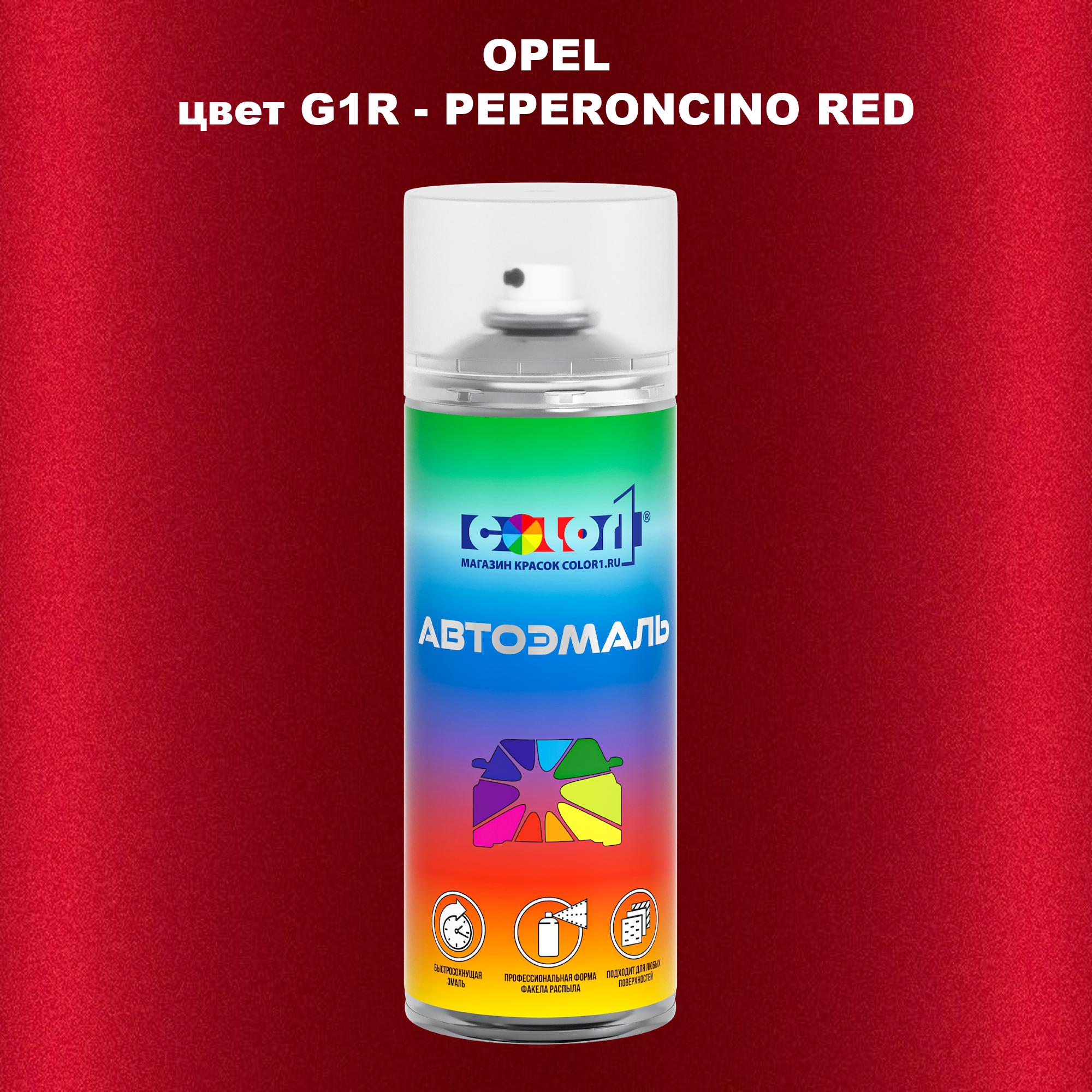 

Аэрозольная краска COLOR1 для OPEL, цвет G1R - PEPERONCINO RED, Прозрачный