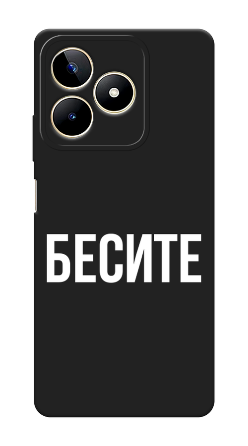 

Чехол Awog на Realme C53/C51 "Бесите", Прозрачный;бежевый;белый, 2515252-1