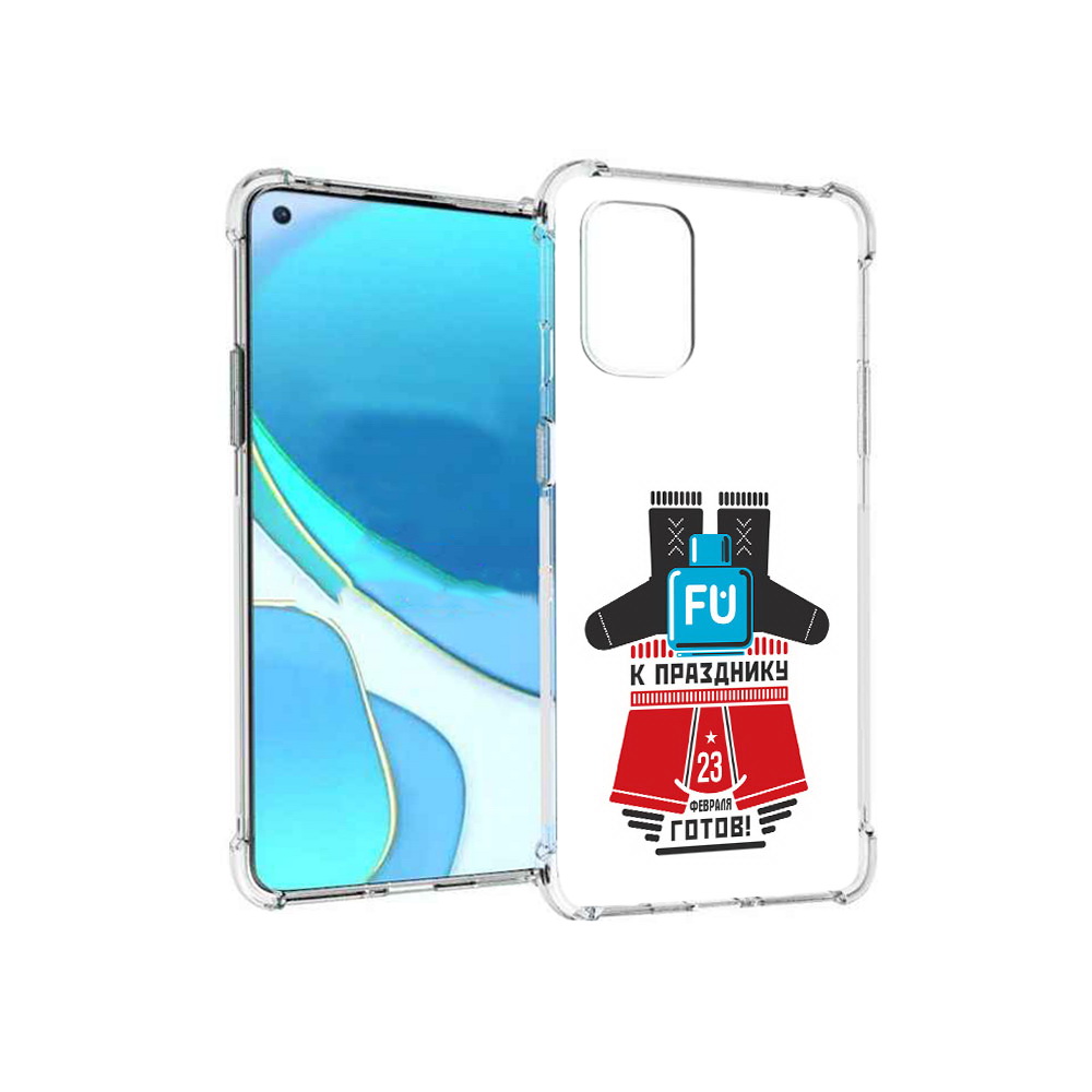 

Чехол MyPads Tocco для OnePlus 8T 23 февраля подарки к празднику (PT155529.137.13), Tocco