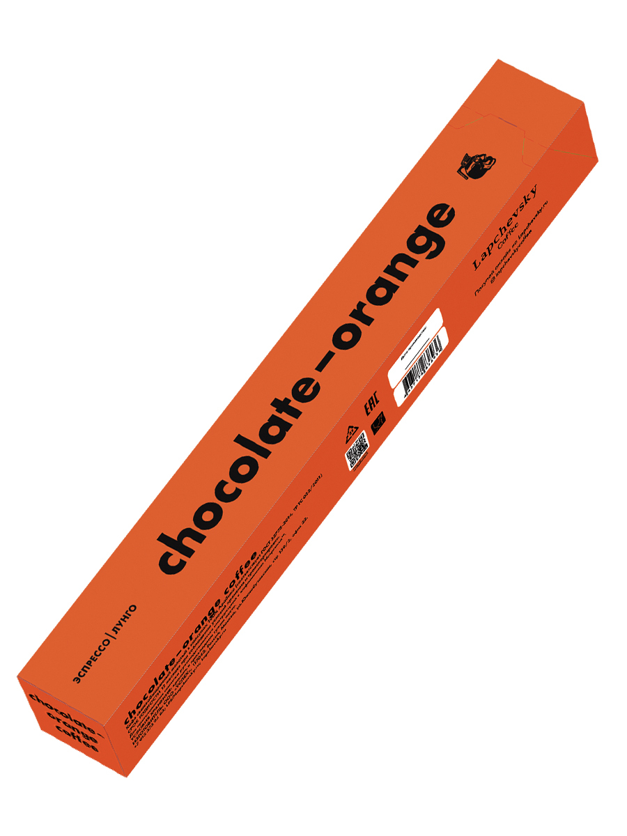 

Кофе в капсулах Lapchevsky CHOCOLATE-ORANGE (шоколад и апельсин), стандарт Nespresso 10 шт