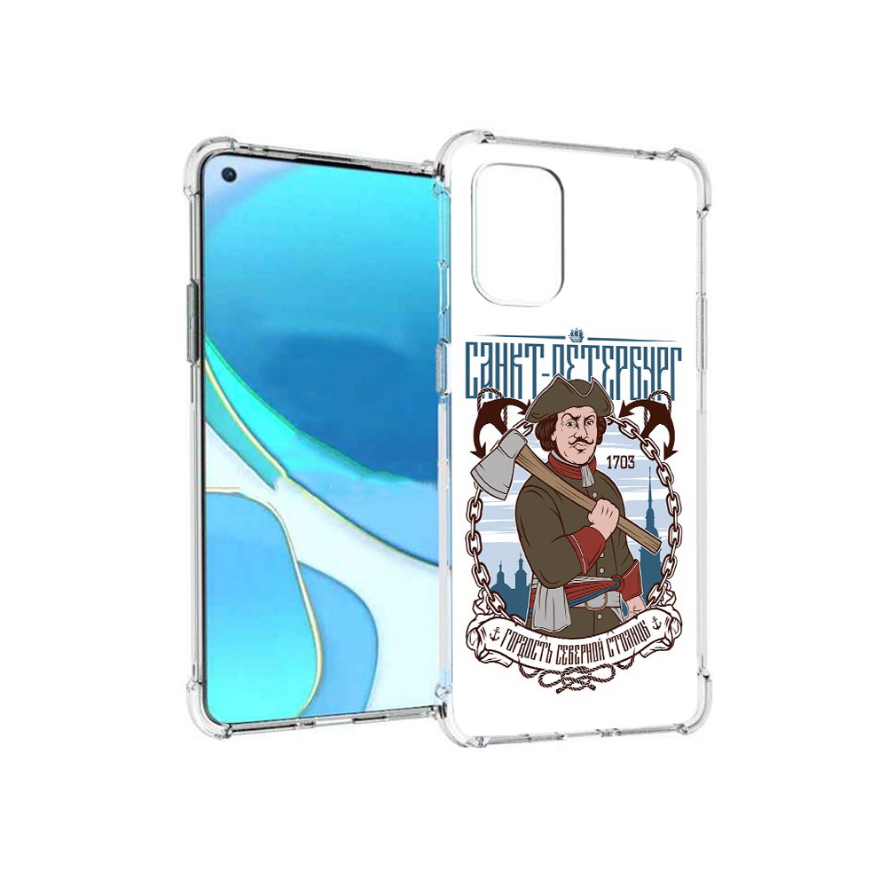 

Чехол MyPads Tocco для OnePlus 8T Петр первый (PT155529.137.134), Tocco