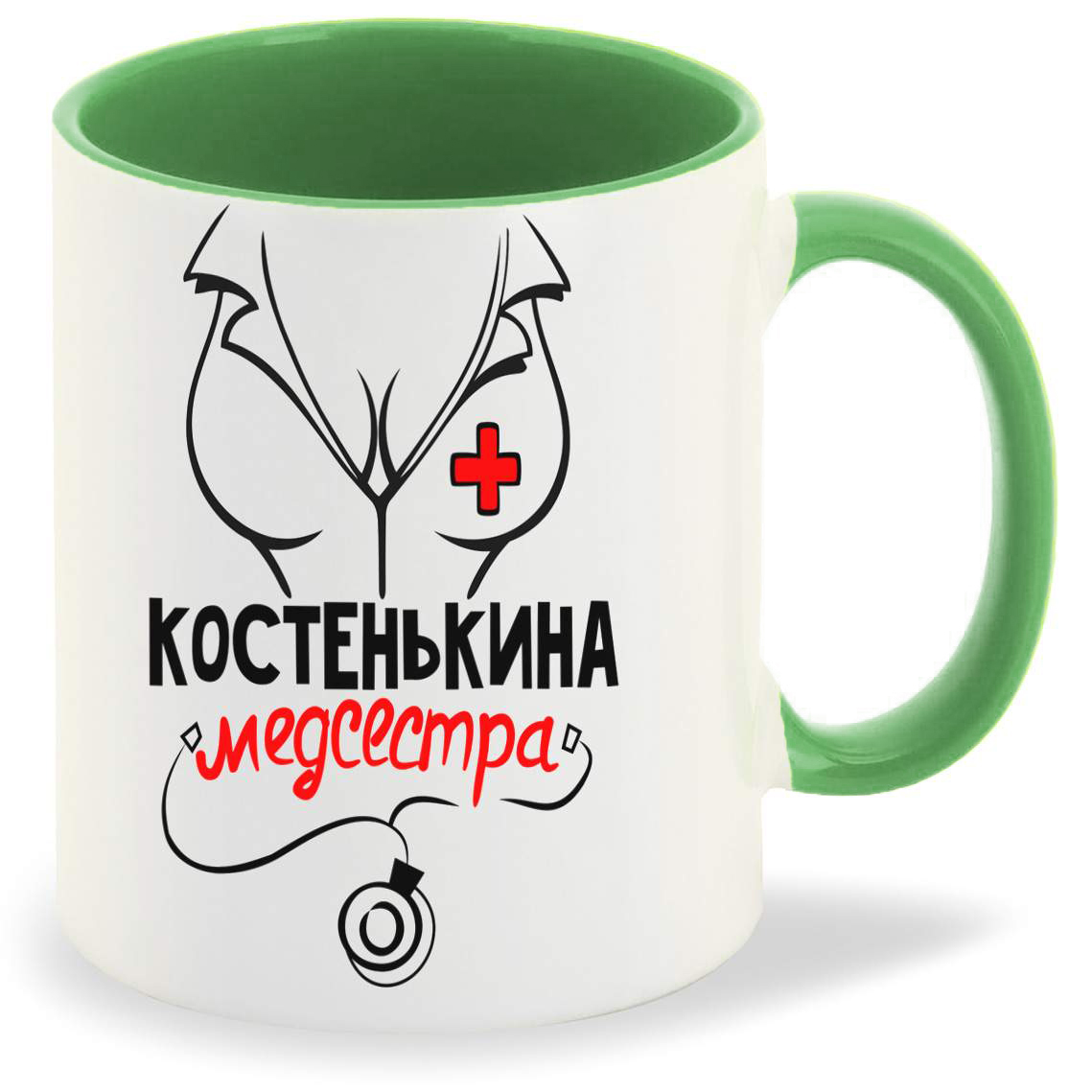 

Кружка CoolPodarok Медсестра Костенькина