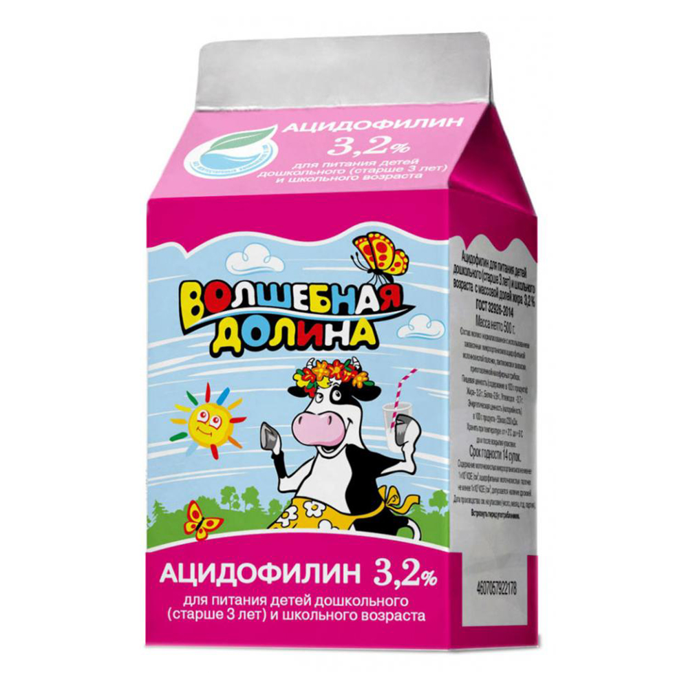 

Ацидофилин Волшебная Долина 3,2% БЗМЖ 500 мл