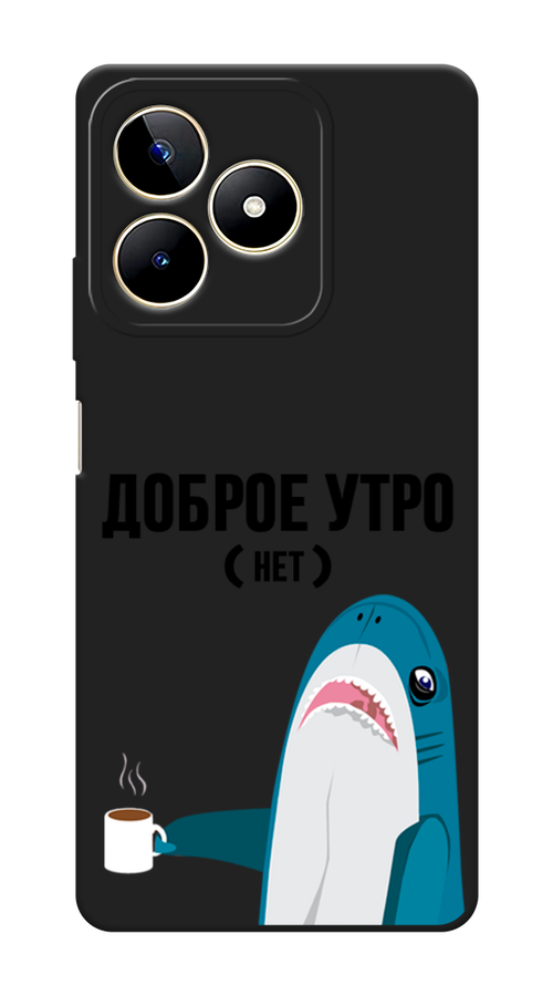 

Чехол Awog на Realme C53/C51 "Доброе утро", Синий;белый;черный, 2515252-1
