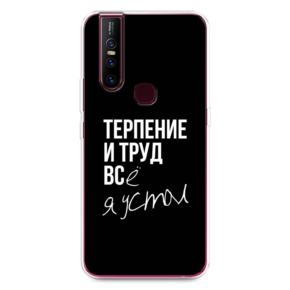 Чехол Awog  на Vivo V15 