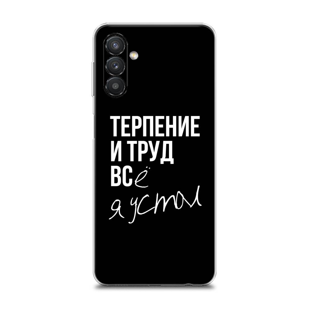 

Чехол Awog на Samsung Galaxy A13 5G / Самсунг A13 5G "Терпение и труд", Разноцветный, 2104150-6