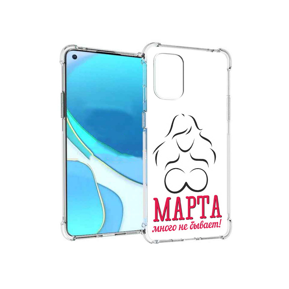 

Чехол MyPads Tocco для OnePlus 8T 8 марта много не бывает (PT155529.137.17), Tocco