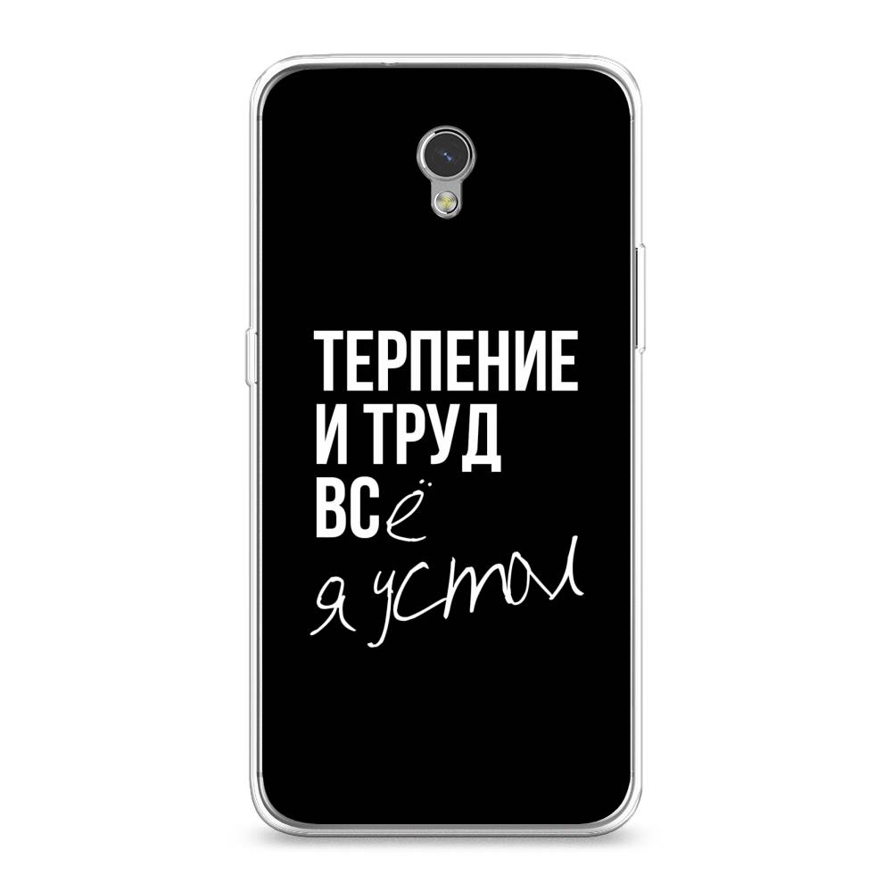 

Чехол Awog на ZTE Blade V7 / ЗТЕ Блэйд V7 "Терпение и труд", Разноцветный, 131150-6