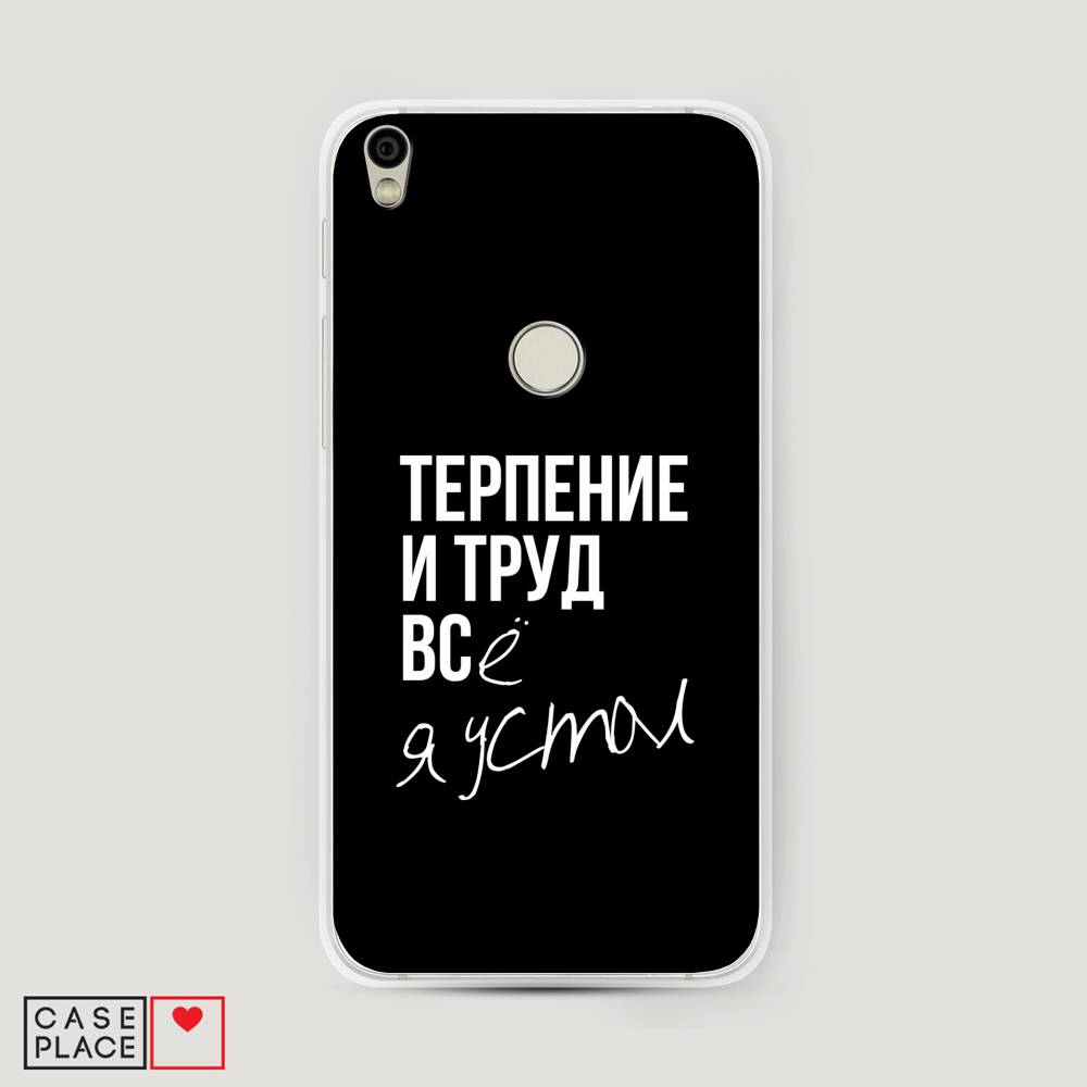 

Чехол Awog на Alcatel Shine Lite / Алкатель Шайн Лайт "Терпение и труд", 170350-6