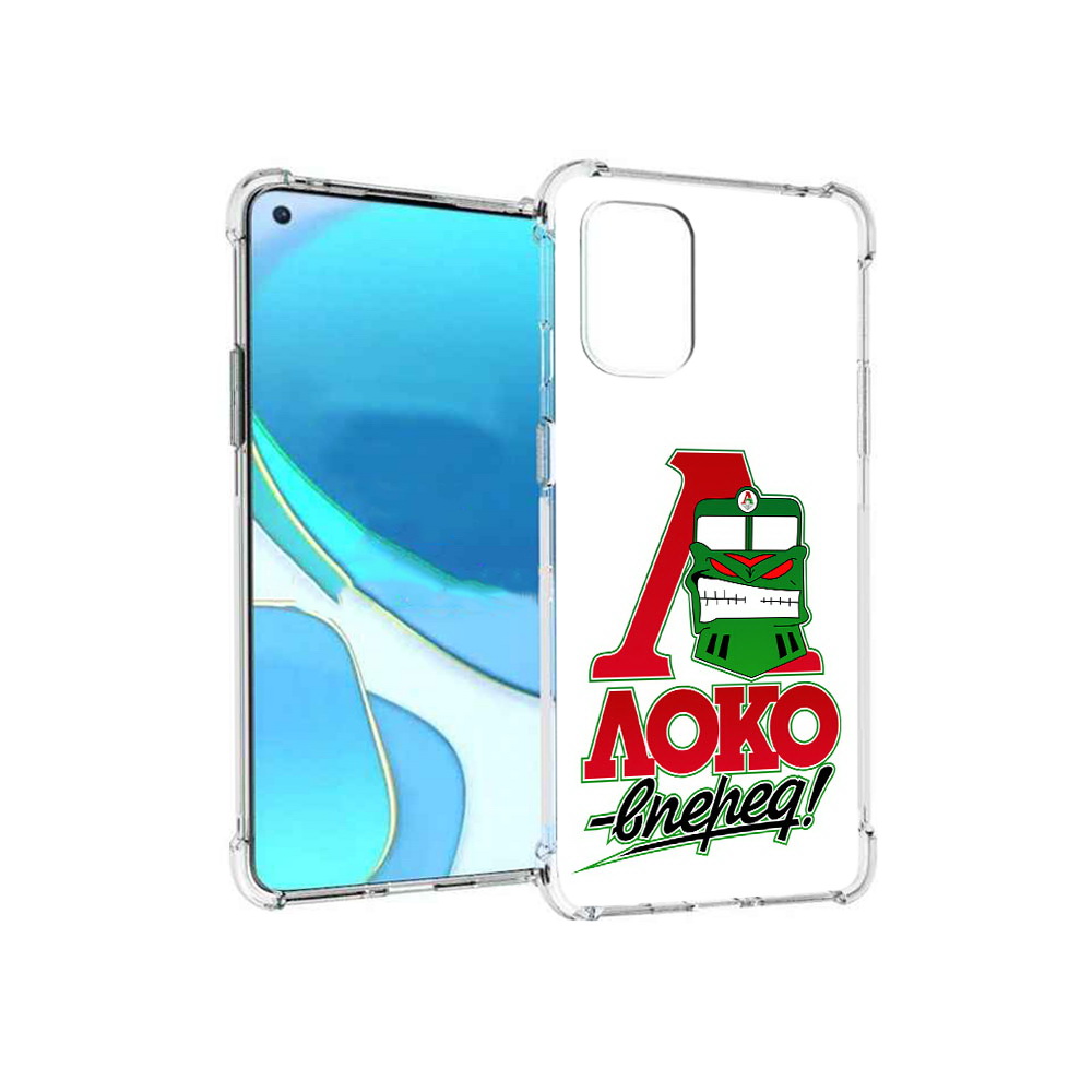 

Чехол MyPads Tocco для OnePlus 8T ФК локо вперед (PT155529.137.181), Tocco