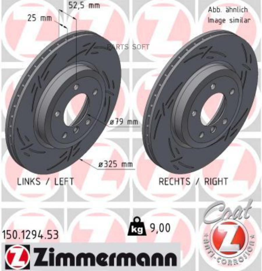 

Диск Тормозной Bs Bmw Black Z