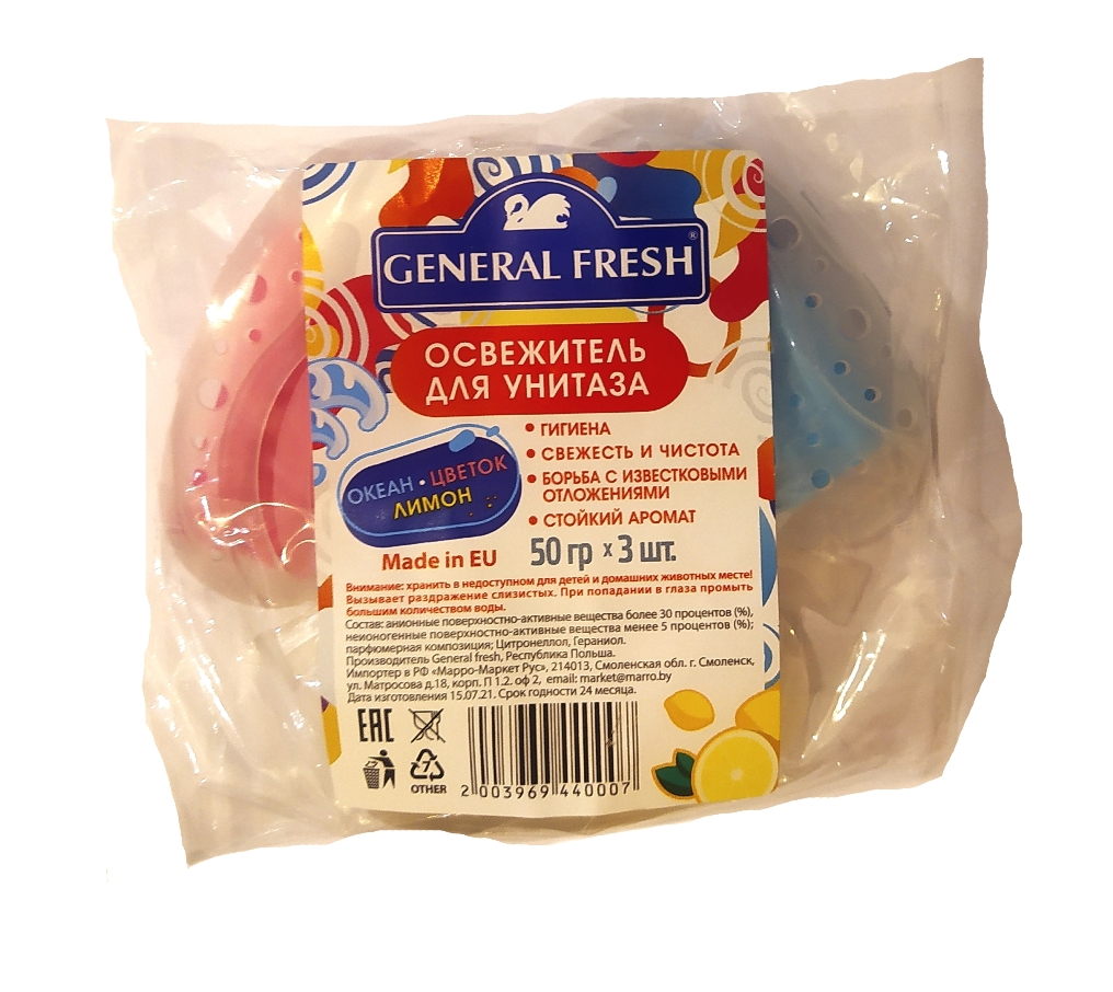 

Освежитель для унитаза General Fresh 50гр.*3 шт., 103380