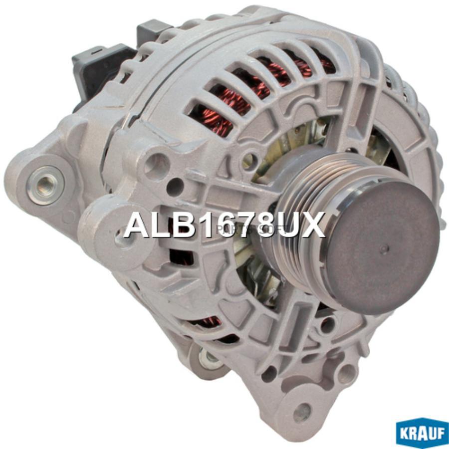 

Генератор Krauf c обгонным шкивом alb1678ux