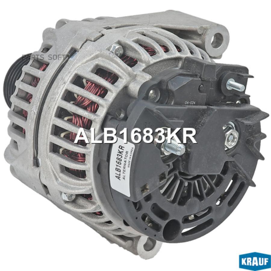 

Генератор Krauf alb1683kr