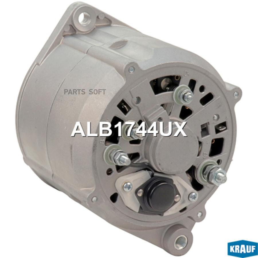 

Генератор Krauf без шкива alb1744ux