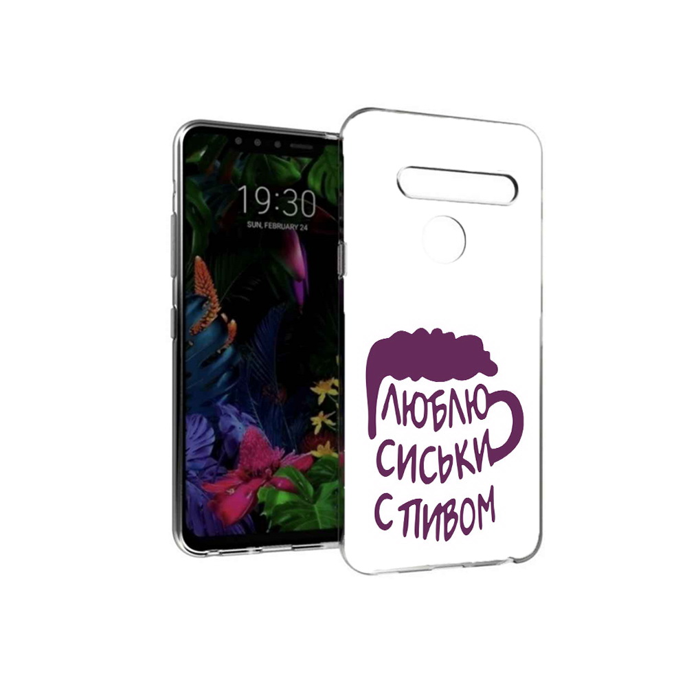 

Чехол MyPads Tocco для LG G8 люблю пить кружка (PT135945.76.453), Tocco