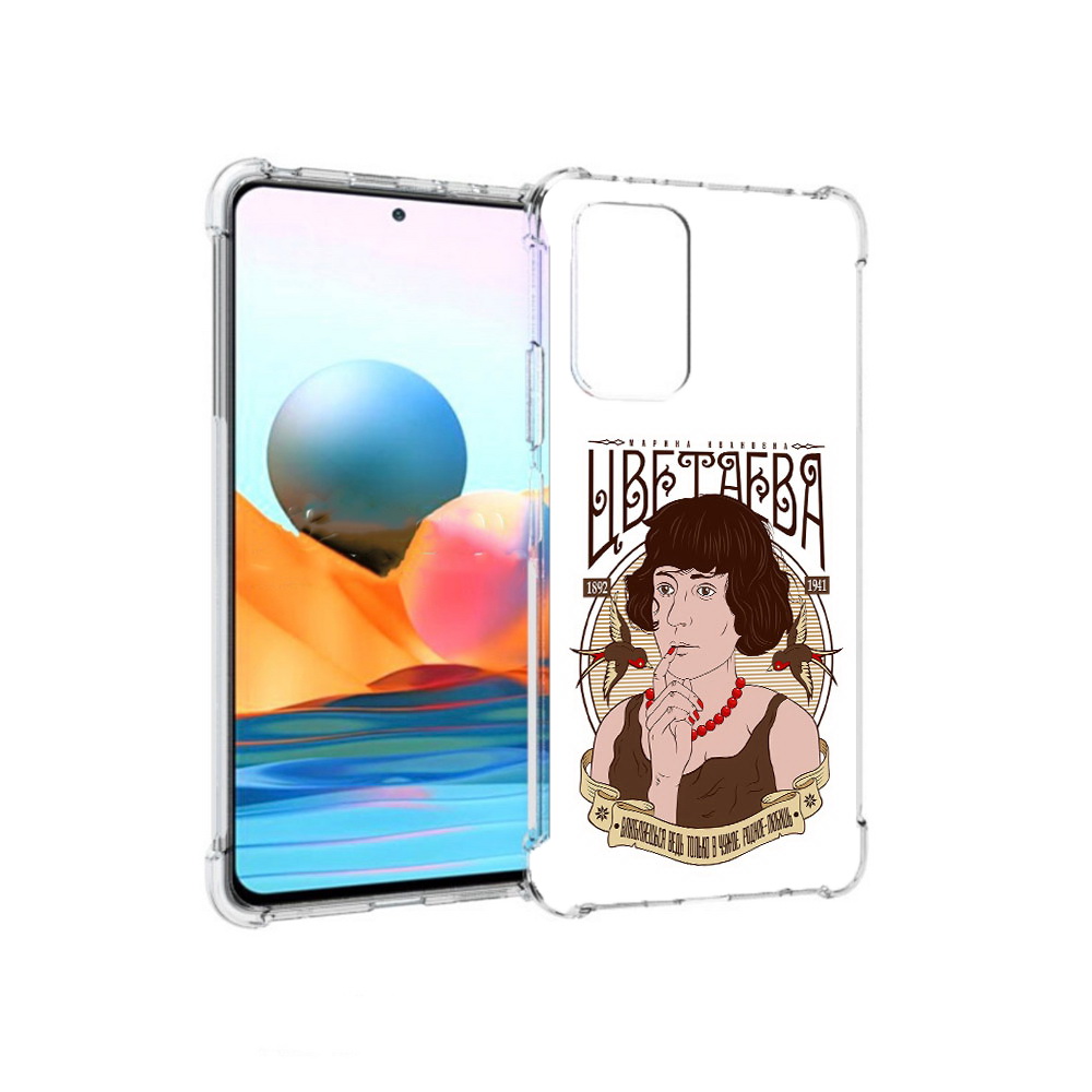 Чехол MyPads Tocco для Xiaomi Redmi Note 10 Pro Цветаева (PT158414.284.197)