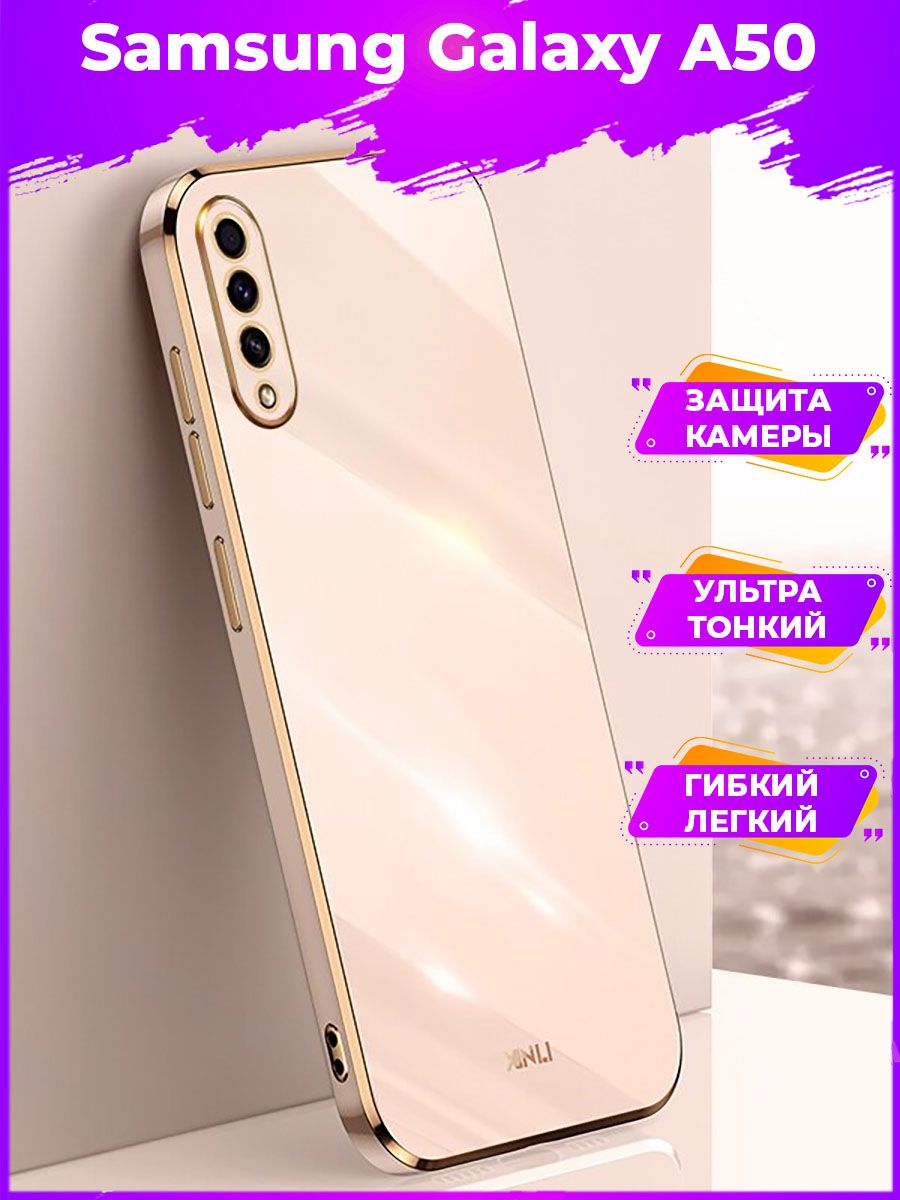 

Чехол для смартфона Samsung Galaxy A50/A30s Розовое Золото, Розовый
