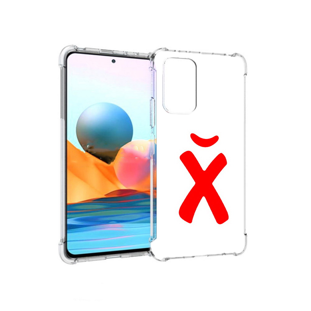Чехол MyPads Tocco для Xiaomi Redmi Note 10 Pro абстракция буква х (PT158414.284.209)