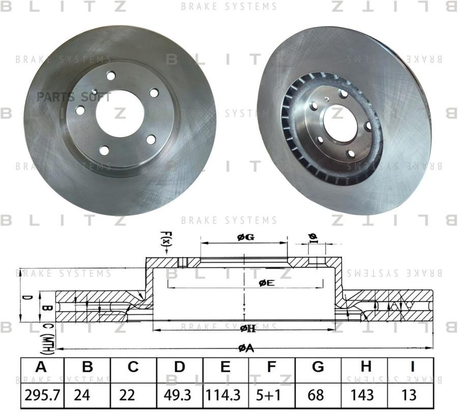 

BS0654_диск тормозной передний \ Nissan Teana 2.0-3.5 03>