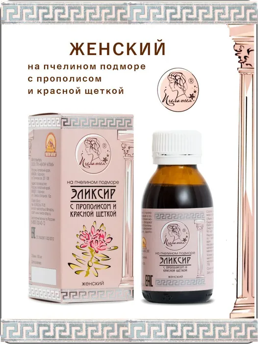 Эликсир Нектар Алтая с прополисом и красной щеткой 100 мл