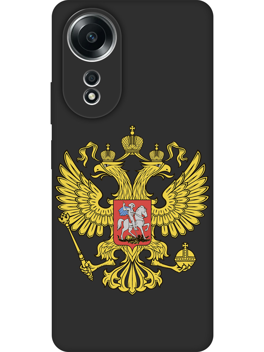 

Силиконовый чехол на Oppo A58 4G с принтом "Двуглавый орел" матовый черный, Черный;прозрачный;желтый, 782630081