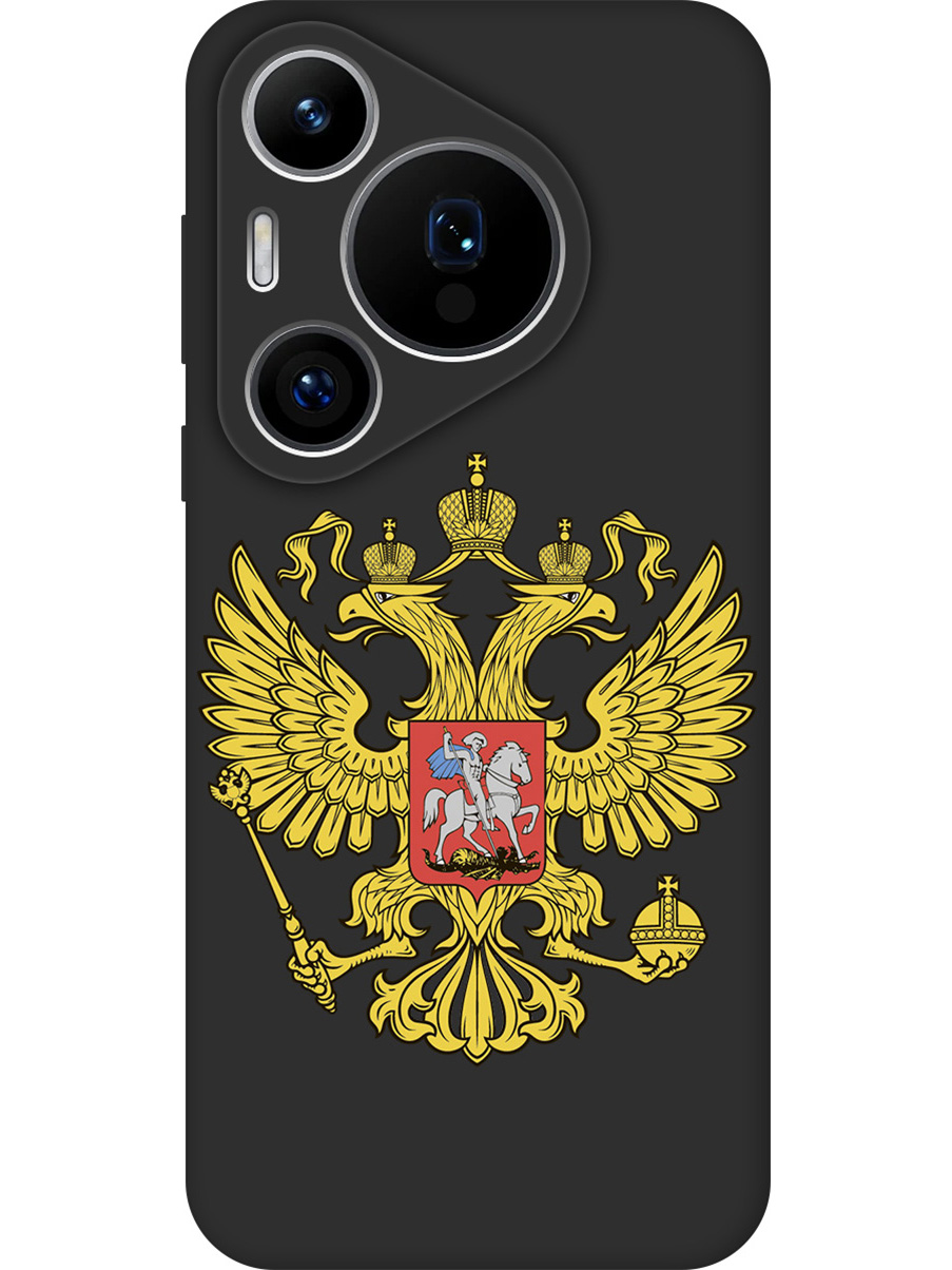 

Силиконовый чехол на Huawei Pura 70 Pro / 70 Pro+ с принтом матовый черный 795075, Черный;прозрачный;желтый, 782625281