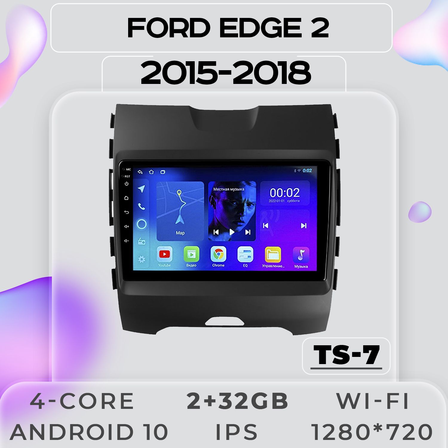 Штатная автомагнитола ProMusic TS7 Ford Edge 2/ Форд Эдж 2/ 2+32GB/ Android 10/ 2din