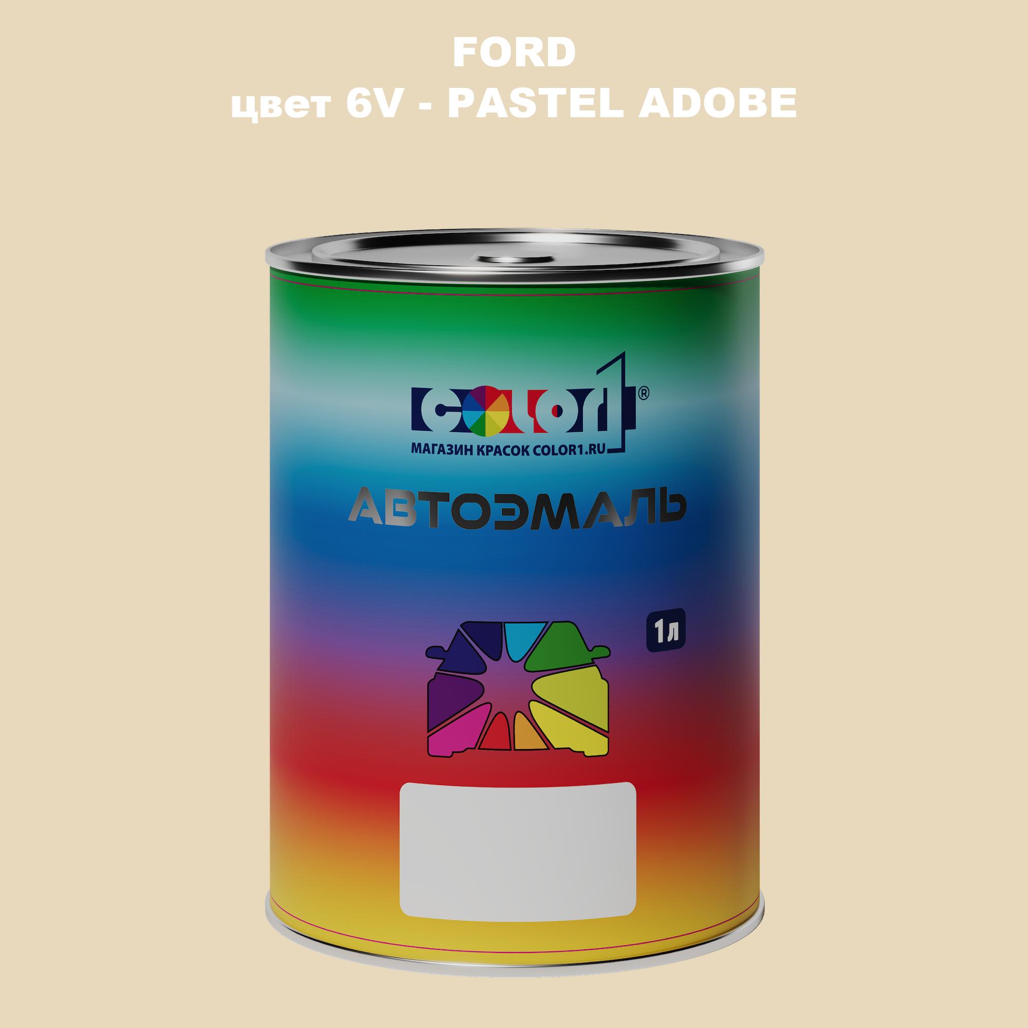 

Автомобильная краска COLOR1 для FORD, цвет 6V - PASTEL ADOBE, Прозрачный