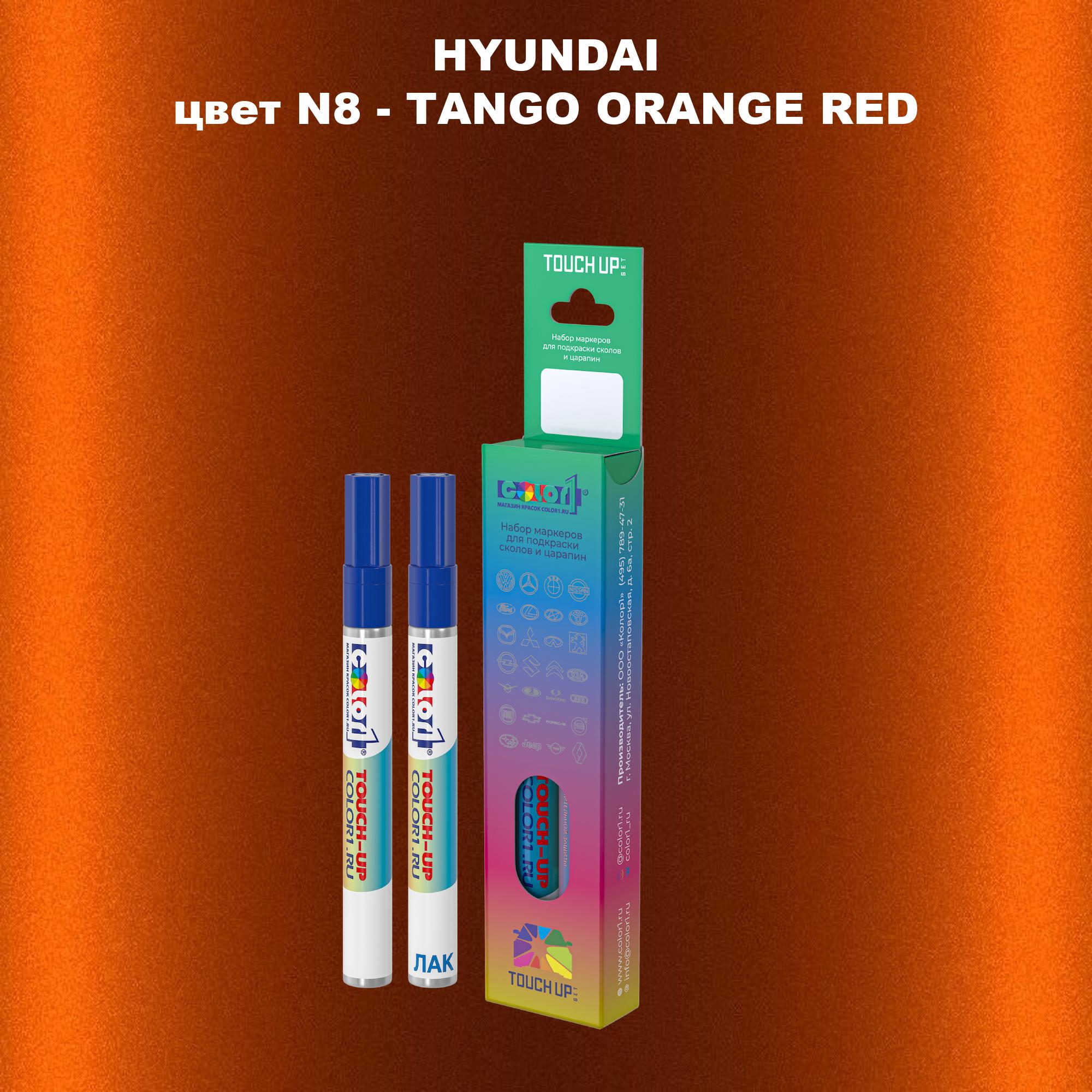 

Маркер с краской COLOR1 для HYUNDAI, цвет N8 - TANGO ORANGE RED, Прозрачный