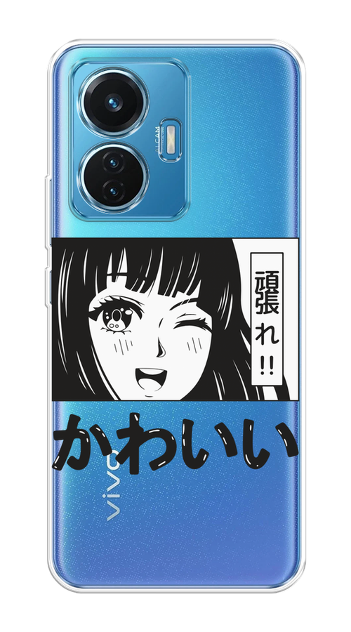 

Чехол на Vivo T1 "Cute anime girl", Черный;серый;прозрачный;белый, 267150-1
