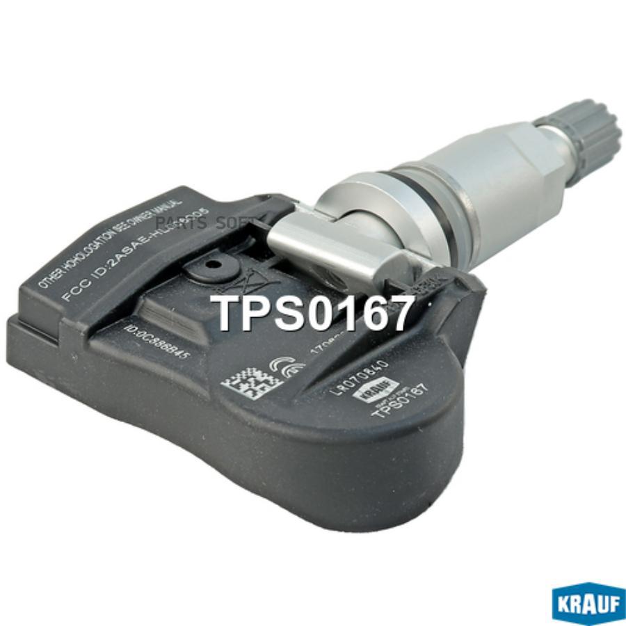 

Датчик Давления В Шине Krauf tps0167