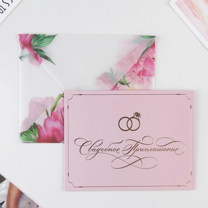Приглашение на свадьбу с калькой «На нашу свадьбу», с тиснением