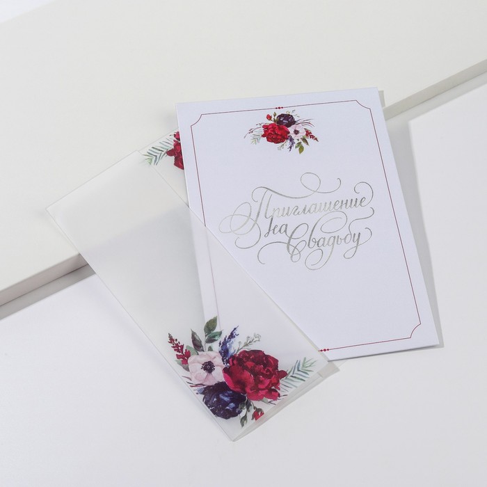 Приглашение на свадьбу с калькой «Чудесный миг...», с тиснением